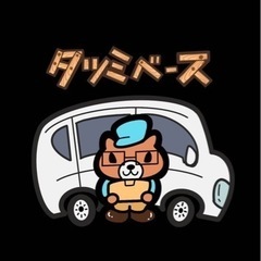 【枚方発】軽貨物車での運搬代行してます！【深夜対応」