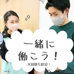 【二俣川】ぱぷりか保育園の主任保育士（正）／24年4月新規オープ...