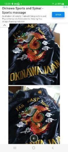 メンズ Dragon embroidery jacket