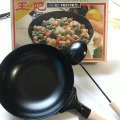 【中華鍋】シリコン加工　25cm　軽い！