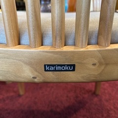 Karimoku ハイバック　ダイニングチェア　2脚セット　1️⃣