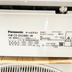 中古☆Panasonic ルームエアコン CS-EX288C 2018年製