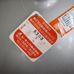 【ヤ取】≪J937ジ+≫エーテック株式会社 液体窒素 貯蔵・運搬容器 CRIC-5/クリック5 業務用/工事用/研究用 運搬用/保管用 内容積/5L 小型 現状品 