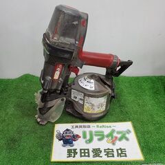 MAX HN-90 高圧釘打機【野田愛宕店】【店頭取引限定】【中...