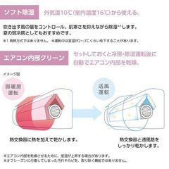 8畳用エアコン・2022年製です・日立のRAS-AJ25M・使いやすいシンプルな 