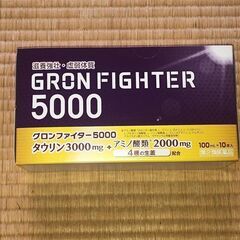 グロンファイター5000　10本入