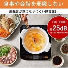 美品💕 パナソニック IHクッキングヒーター I