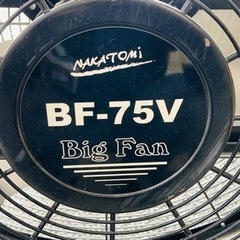 中古品○ビッグファンBF-75V○風○ITSXE4HTJAYK