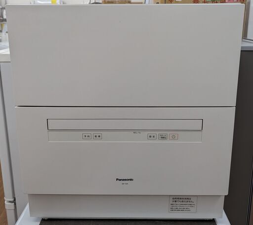 Panasonic 食洗器 NP-TA4-W 2020年製　ag-ad216