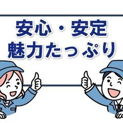 工場Work｜手の平サイズ不良品選別｜日・週払いOK