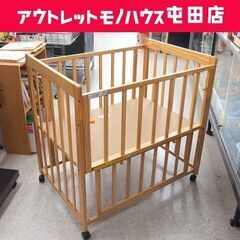 ベビーベッド ミニベッド 内寸60×90cm ヤトミ 木製 キャ...