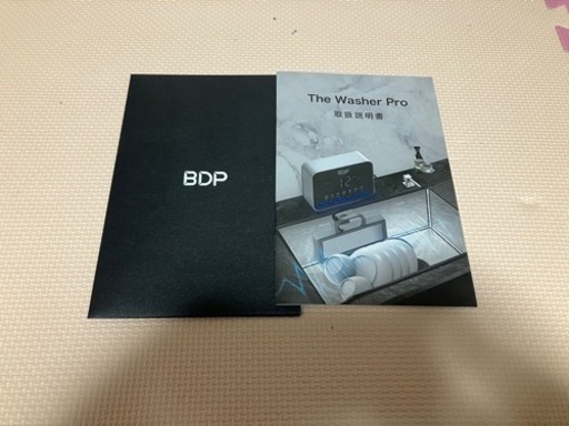 BDP 超音波食洗器
