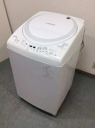 （10/23受渡済）YJT7120【TOSHIBA/東芝 8.0㎏洗濯機】美品 2020年製 ZABOON AW-8V9 家電 洗濯 乾燥付