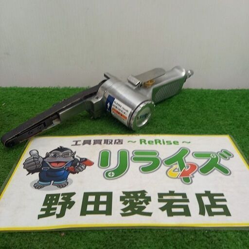 アネスト岩田 TL9353 ベルトサンダー【野田愛宕店】【店頭取引限定】【中古】管理番号：ITVKASTSD1VC