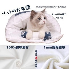 【新品】V-Dank 猫 ベッド 犬 ベッド ペット ベッド 猫...