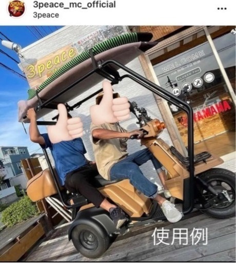 爆買いしたい ジャイロx用3peaceさんのステンレスサーフキャリア（パイプなし） パーツ