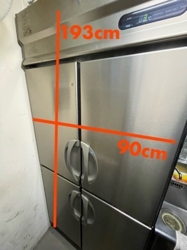 業務用大型冷凍冷蔵庫