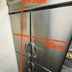 業務用大型冷凍冷蔵庫