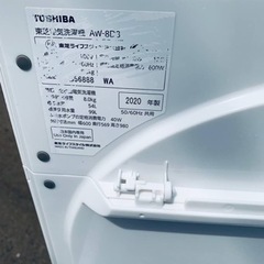 ET24番⭐ 8.0kg⭐️ TOSHIBA電気洗濯機⭐️2020年式