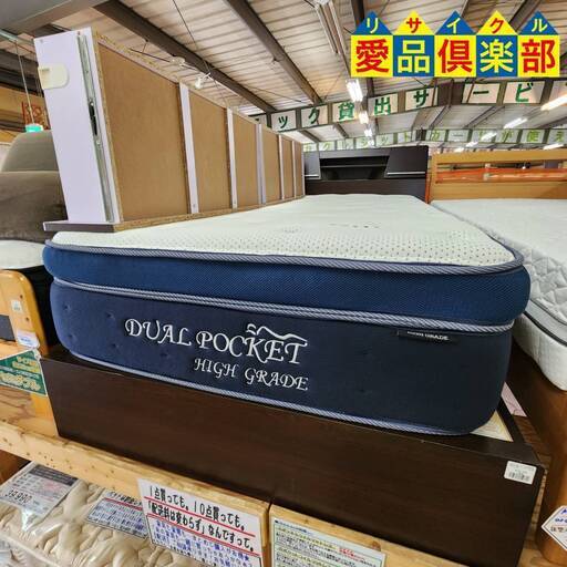 【愛品倶楽部柏店】ニトリ 錦之堂 シングルベッド引出し付き (左右入れ替え可能)