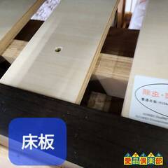 【愛品倶楽部柏店】ニトリ 錦之堂 シングルベッド引出し付き (左右入れ替え可能)