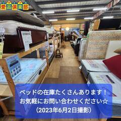 【愛品倶楽部柏店】ニトリ 錦之堂 シングルベッド引出し付き (左右入れ替え可能)