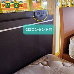 【愛品倶楽部柏店】ニトリ ダブルベッド 分割クッションフレーム (レッグ付き)