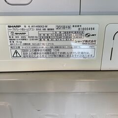 K04280 2018年製 シャープ 中古エアコン 主に18畳用 冷房能力 5.6KW ／