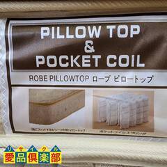 【愛品倶楽部柏店】ニトリ ダブルベッド 分割クッションフレーム (レッグ付き)