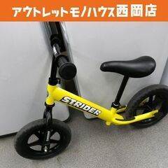 ストライダー ST-4 イエロー 12インチ 1歳半～  STR...