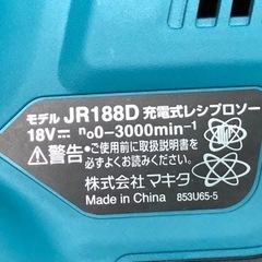 未使用品●makitaコードレスレシプロソーJR188DZK●SC●