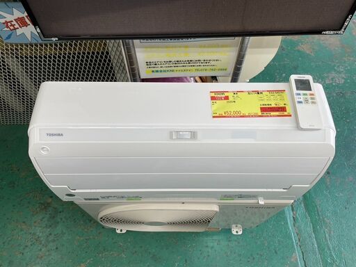 K04285　2020年製　東芝　中古エアコン　主に14畳用　冷房能力　4.0KW ／ 暖房能力　5.0KW