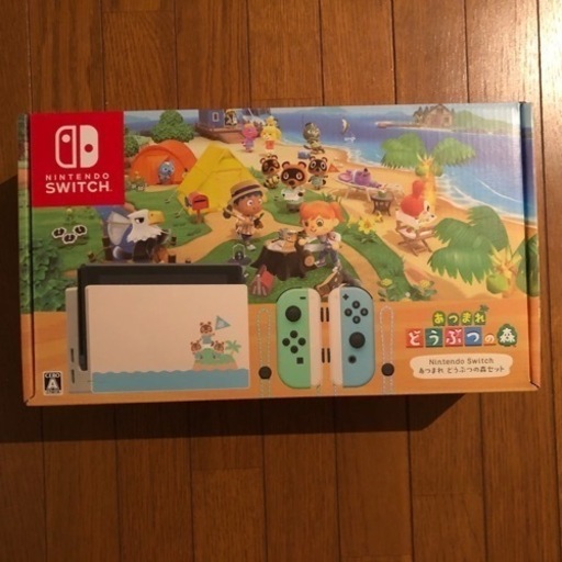 Nintendo Switchあつまれどうぶつの森セット