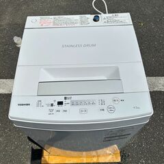 洗濯機 東芝 AW-45M7 2020年 4.5㎏ 家事家電 せんたくき【安心の3ヶ月保証★送料に設置込】💳自社配送時🌟代引き可💳※現金、クレジット、スマホ決済対応※
