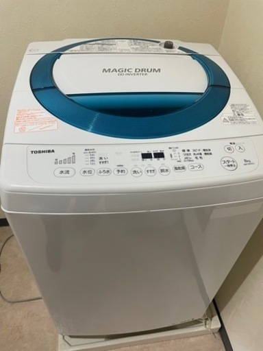 2017年製全自動洗濯機　マジックドラム　TOSHIBA AW-D835
