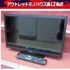 シャープ 19インチ 液晶 テレビ 2T-C19DE アクオス ...