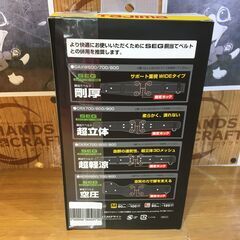 タジマ B1ER150-AL6 胴ベルト型 ランヤード 未使用 【ハンズクラフト宜