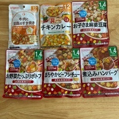 【新品未開封】ベビーフード　離乳食　6食分