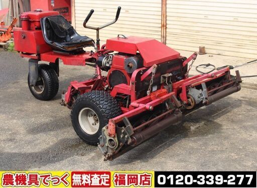 【SOLD OUT】バロネス 乗用3連アプローチモア 乗用芝刈り機 LM185A 1223時間 セル付 【清掃済み】【農機具でっく】【福岡】【その他農機具】