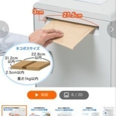 新品未使用品 宅配ボックス 置き配 50L