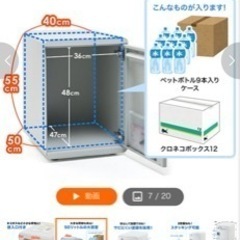 新品未使用品 宅配ボックス 置き配 50L