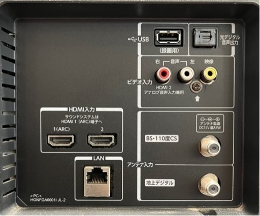 売約済み【BY REUSE 霧島国分新町店 出張買取•見積完全無料¥0】TOSHIBA 40型液晶テレビ