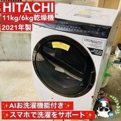 【ネット決済・配送可】日立 電気洗濯乾燥機 BD-SX110FL...