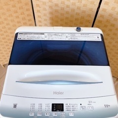 高年式！美品！西岡店 洗濯機 ハイアール 5.5kg 2023年製 JW-U55HK