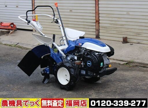 超美品 イセキ 耕運機 農用トラクター KMR603 6.3馬力 うねっこ 土揚げ使用(正逆転ロータリー) 120坪くらいまでの畑に! 【清掃済】【農機具でっく】【福岡】【耕運機】