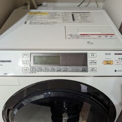 パナソニック ドラム式電気洗濯乾燥機 NA-VX7500L