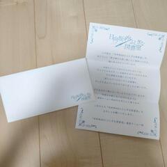 日向坂46　渡邉美穂　ポスター