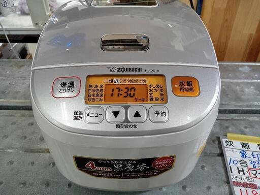 【象印】10合炊きマイコン式炊飯器★2022年製　クリーニング済/6ヶ月保証付　管理番号11906