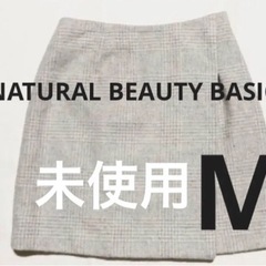 NATURAL BEAUTY BASIC スカート