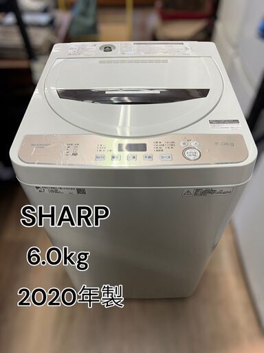 【レガストック江東店】SHARP シャープ 6.0kg 全自動洗濯機 2020年製 ホワイト 穴なし槽 ES-GE6D
